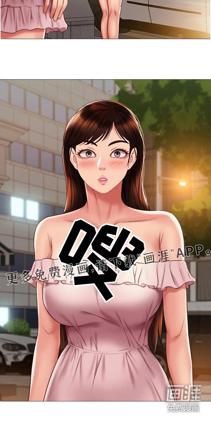 第74章：因为你