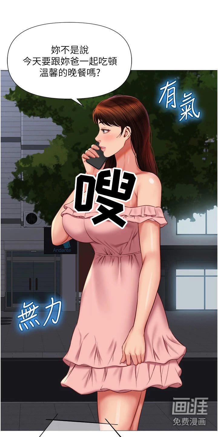 第75章：喜欢的是你
