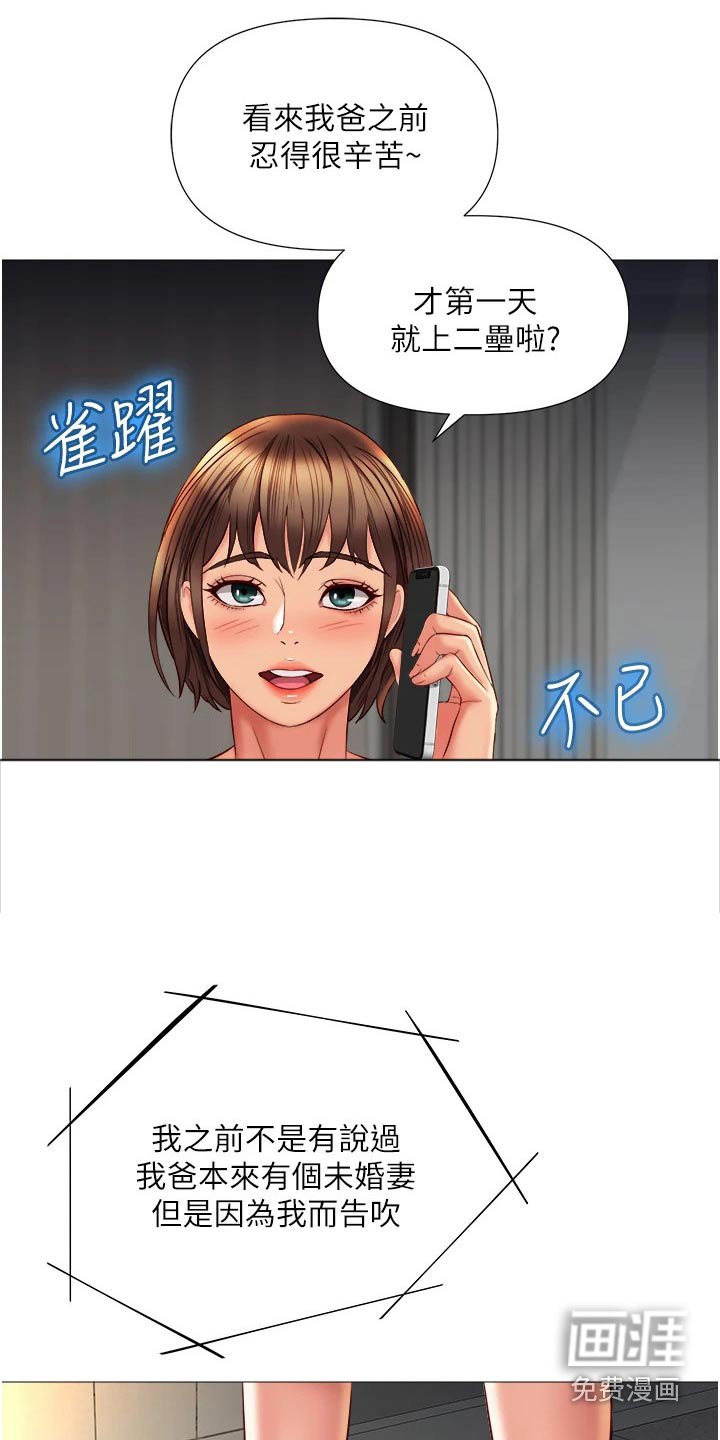 第75章：喜欢的是你