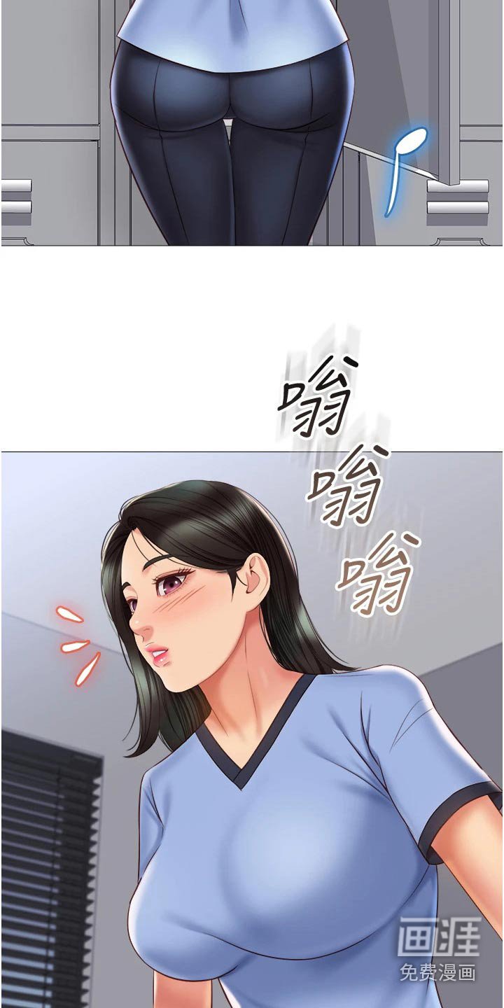 第75章：喜欢的是你