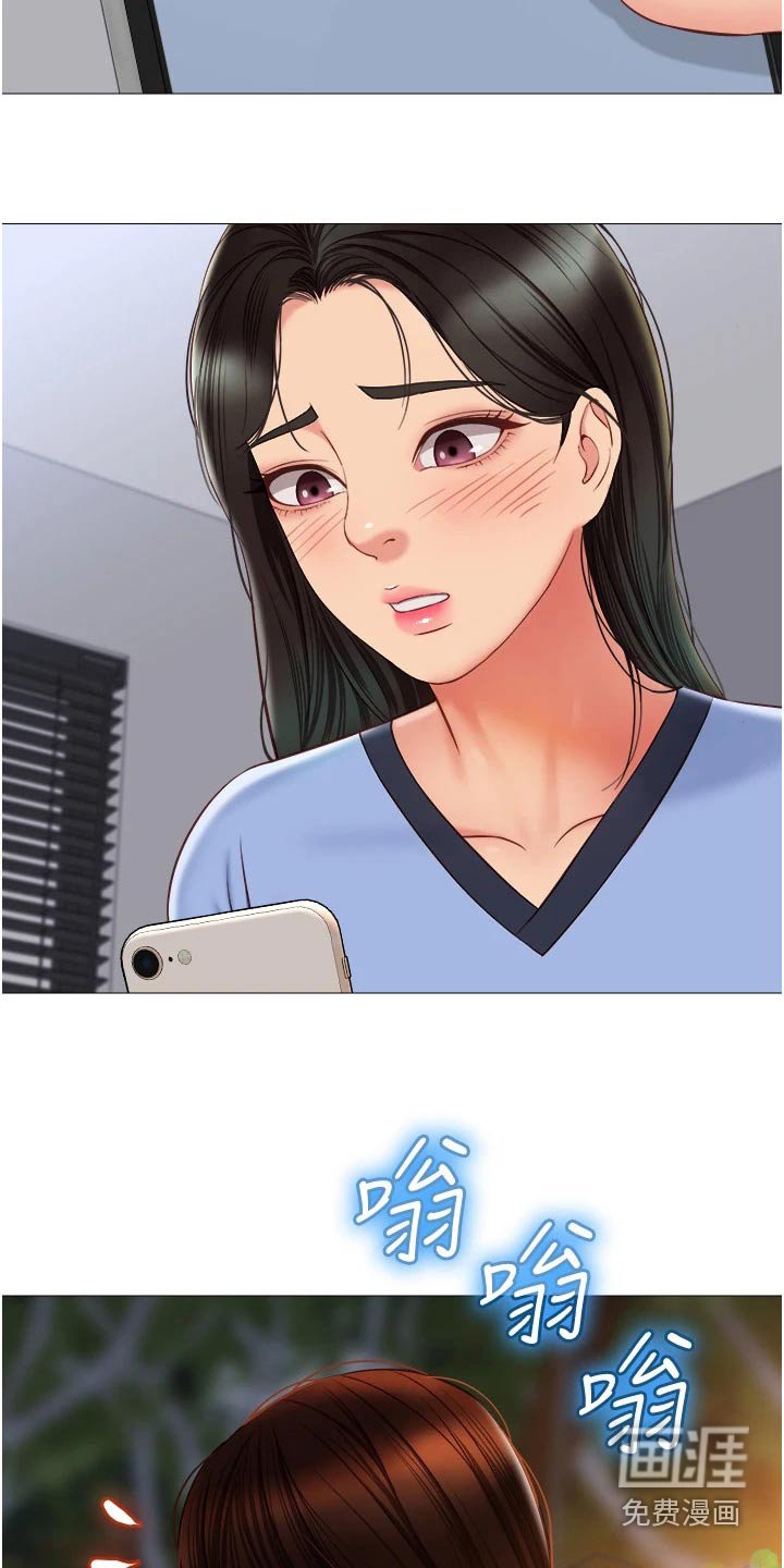 第75章：喜欢的是你