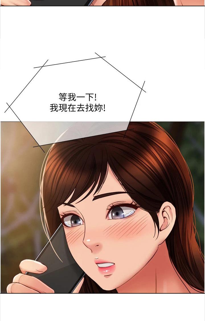 第75章：喜欢的是你