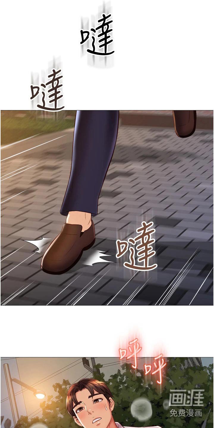 第75章：喜欢的是你