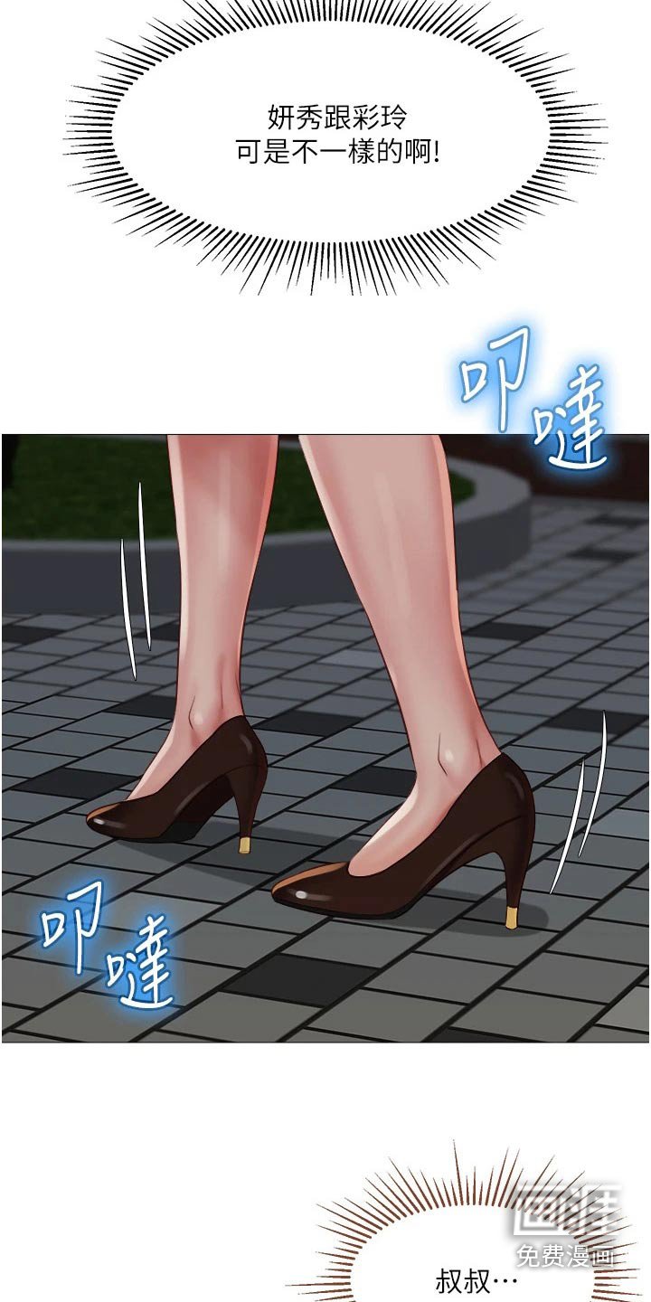 第76章：逃跑