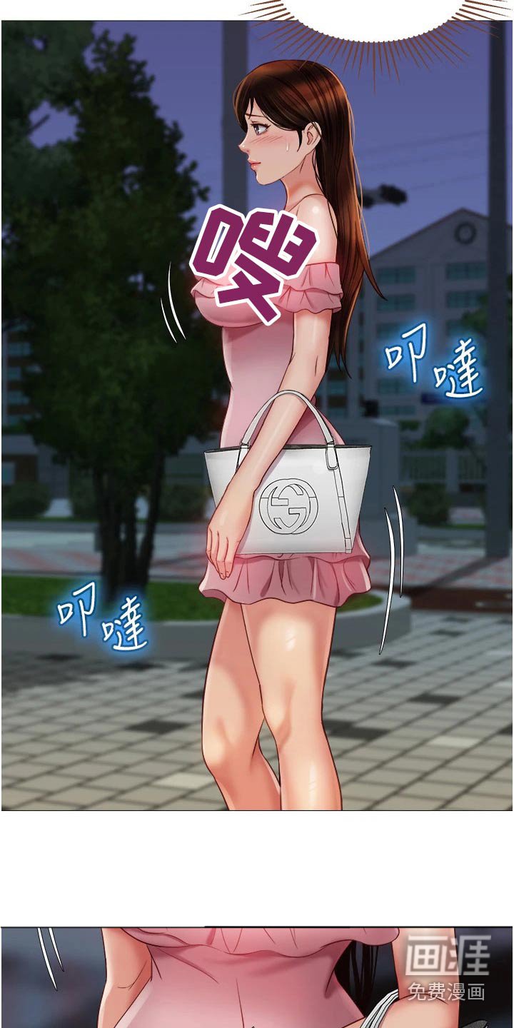 第76章：逃跑