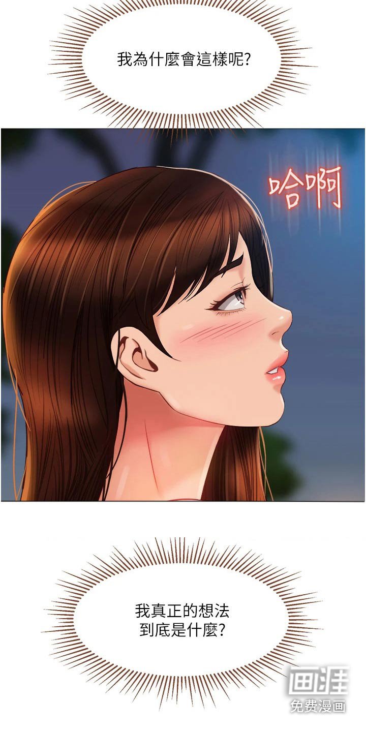 第76章：逃跑