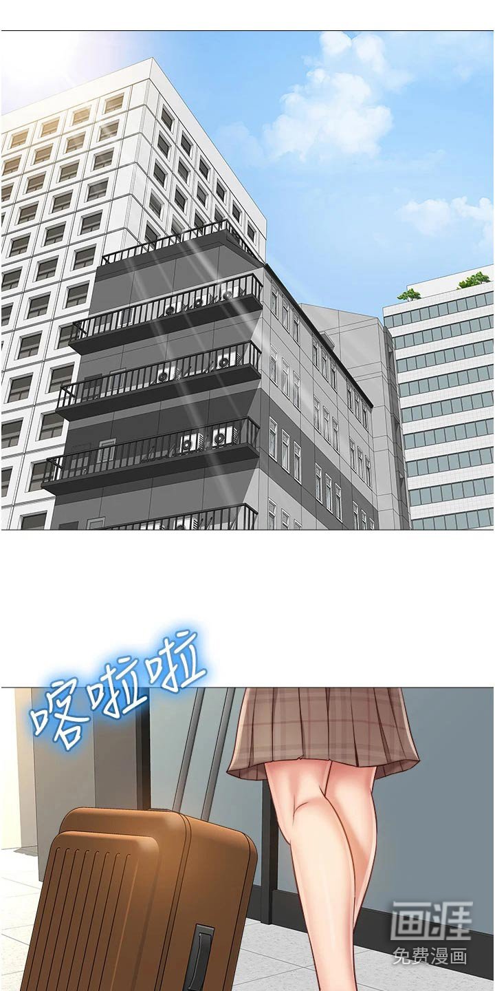 第76章：逃跑