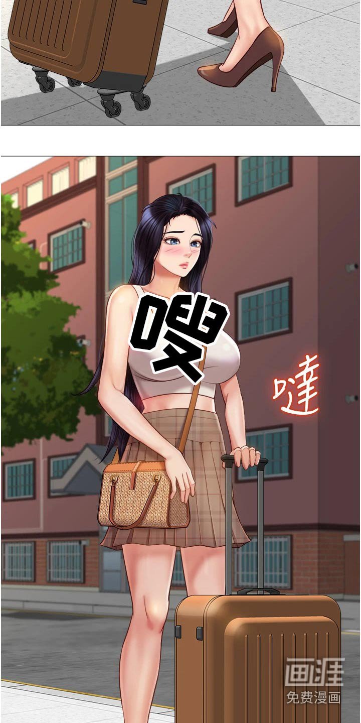 第76章：逃跑