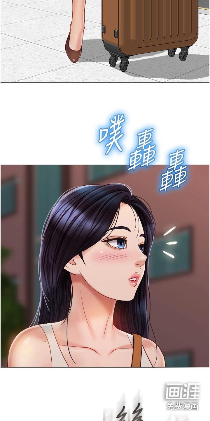 第76章：逃跑