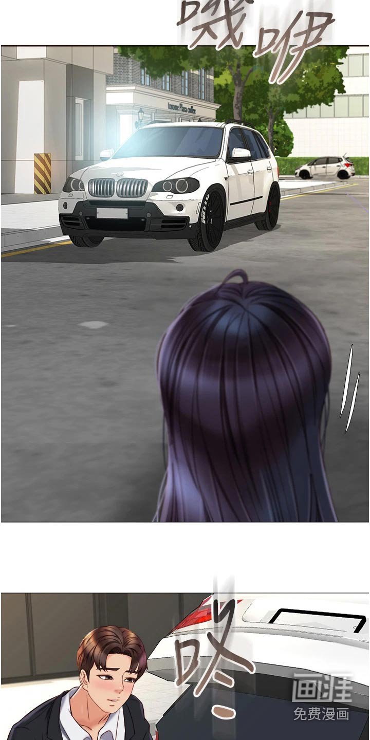 第76章：逃跑