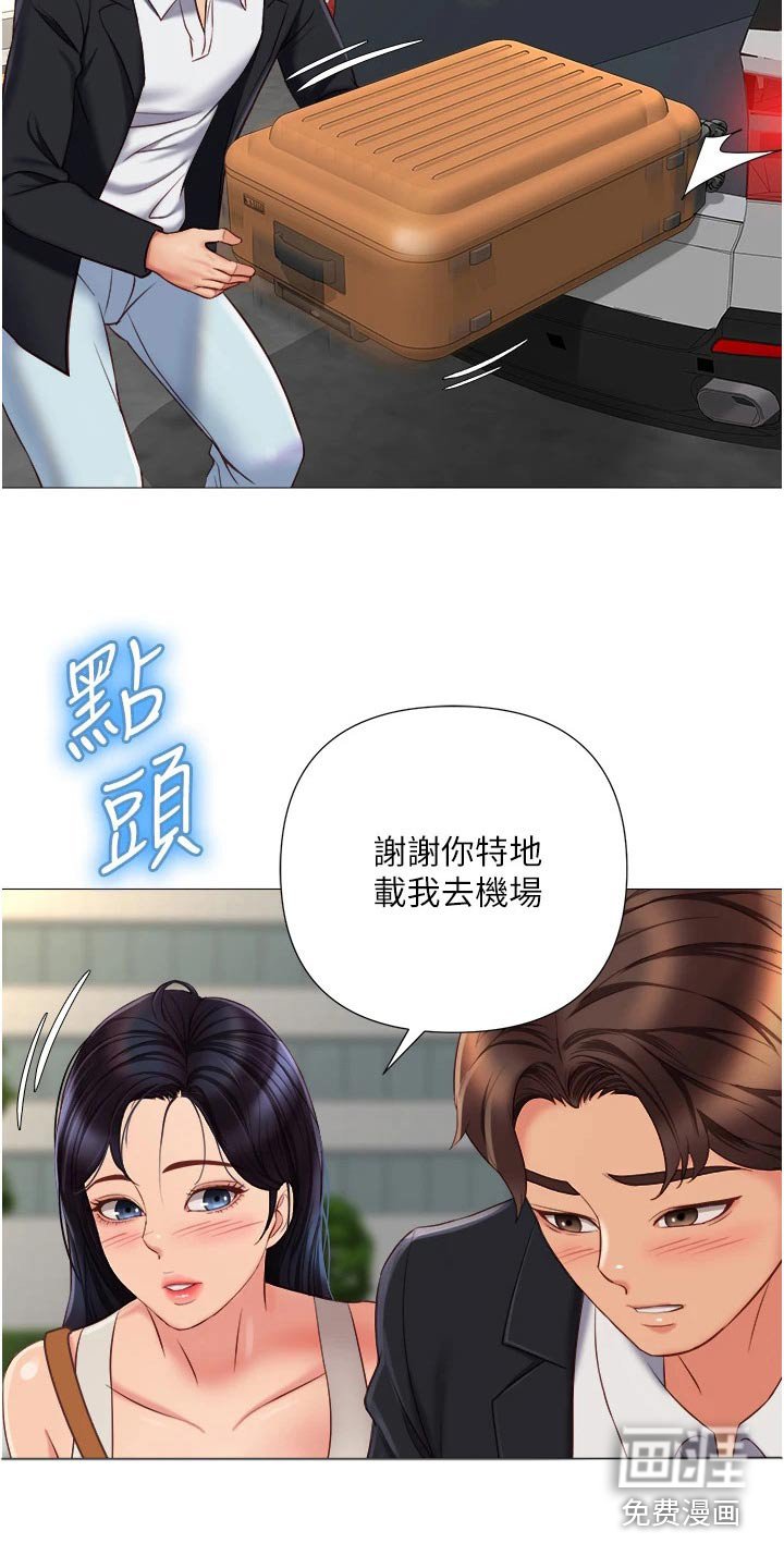 第76章：逃跑