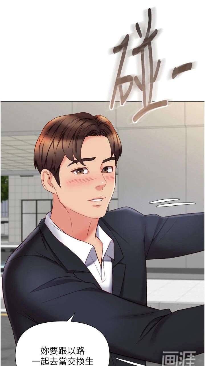 第76章：逃跑