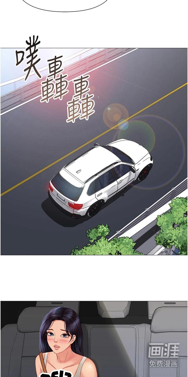 第76章：逃跑
