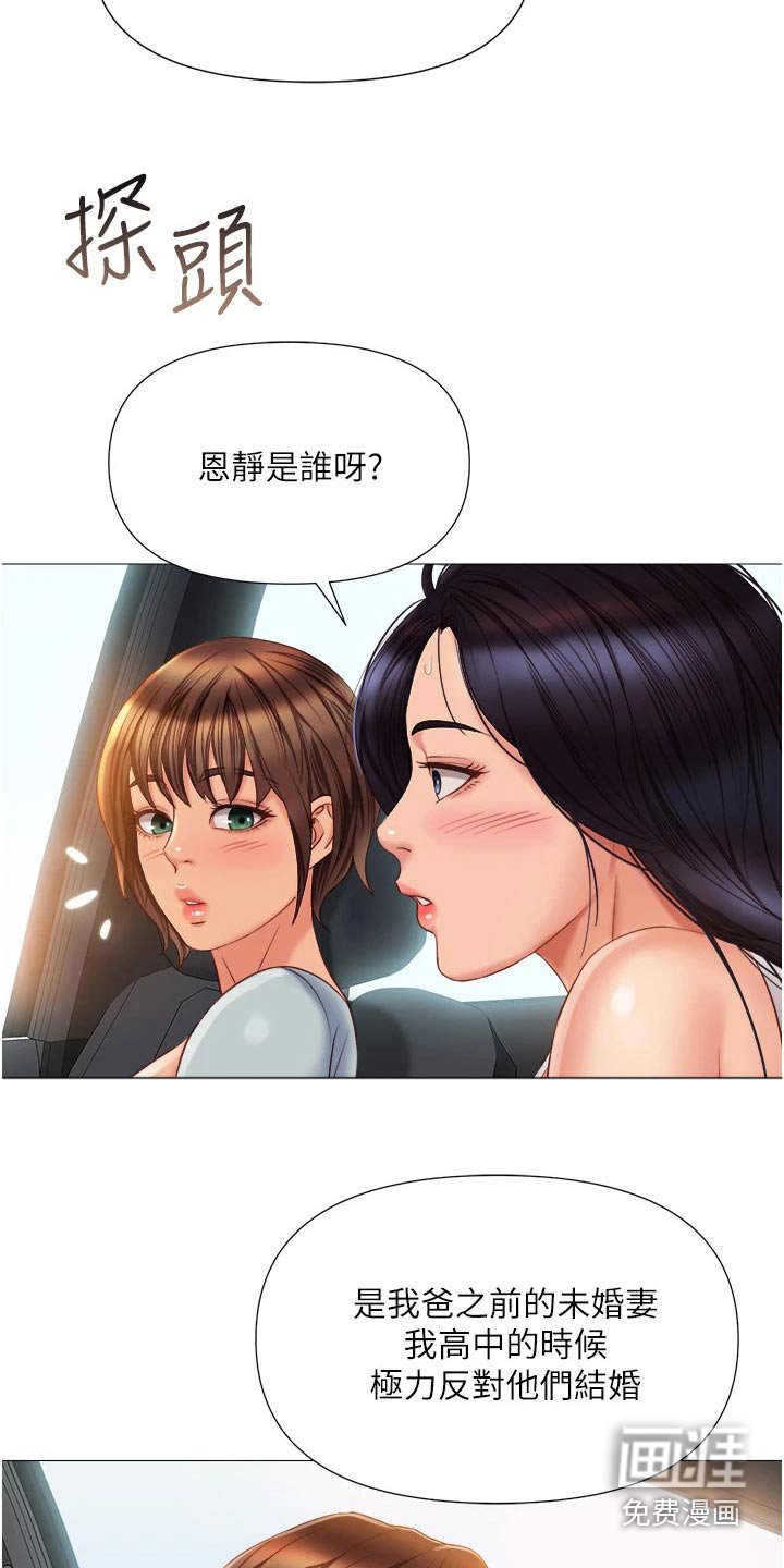 第76章：逃跑