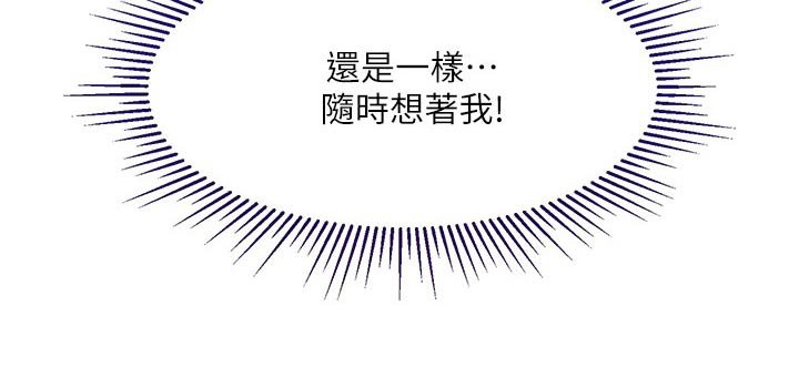 第77章：目送离开