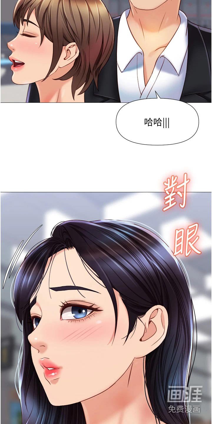 第77章：目送离开