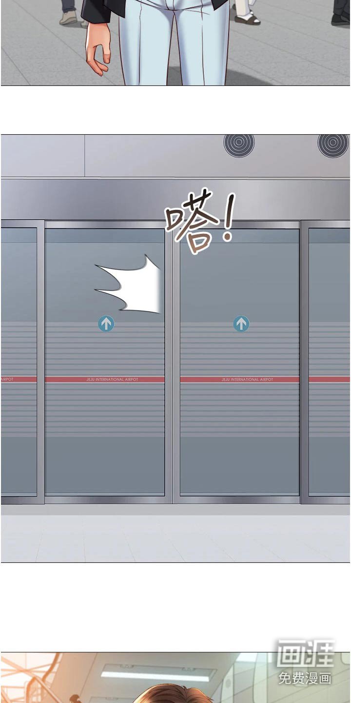第77章：目送离开