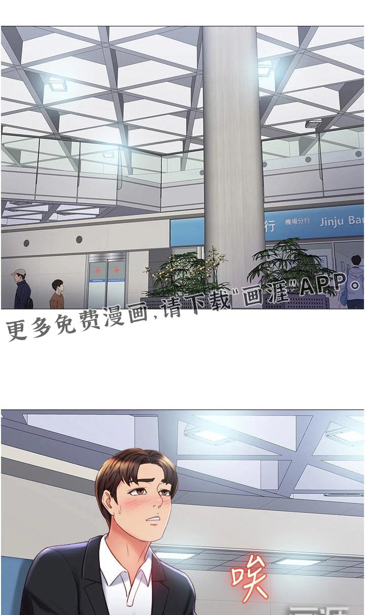 第78章：惊喜