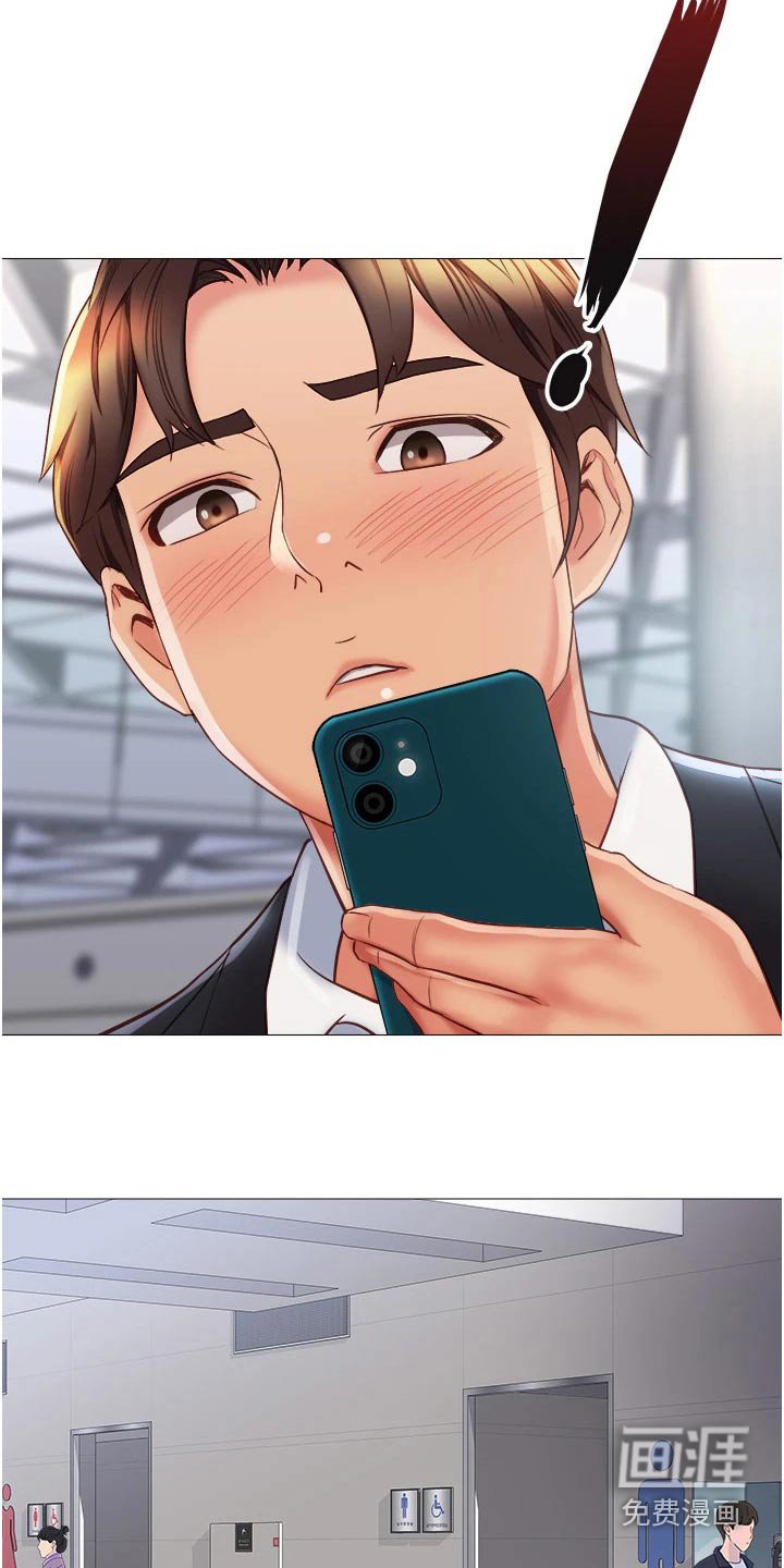第78章：惊喜