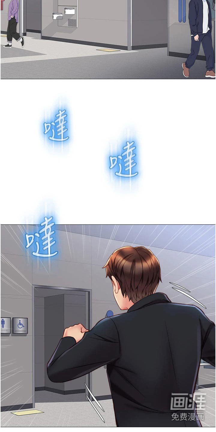 第78章：惊喜