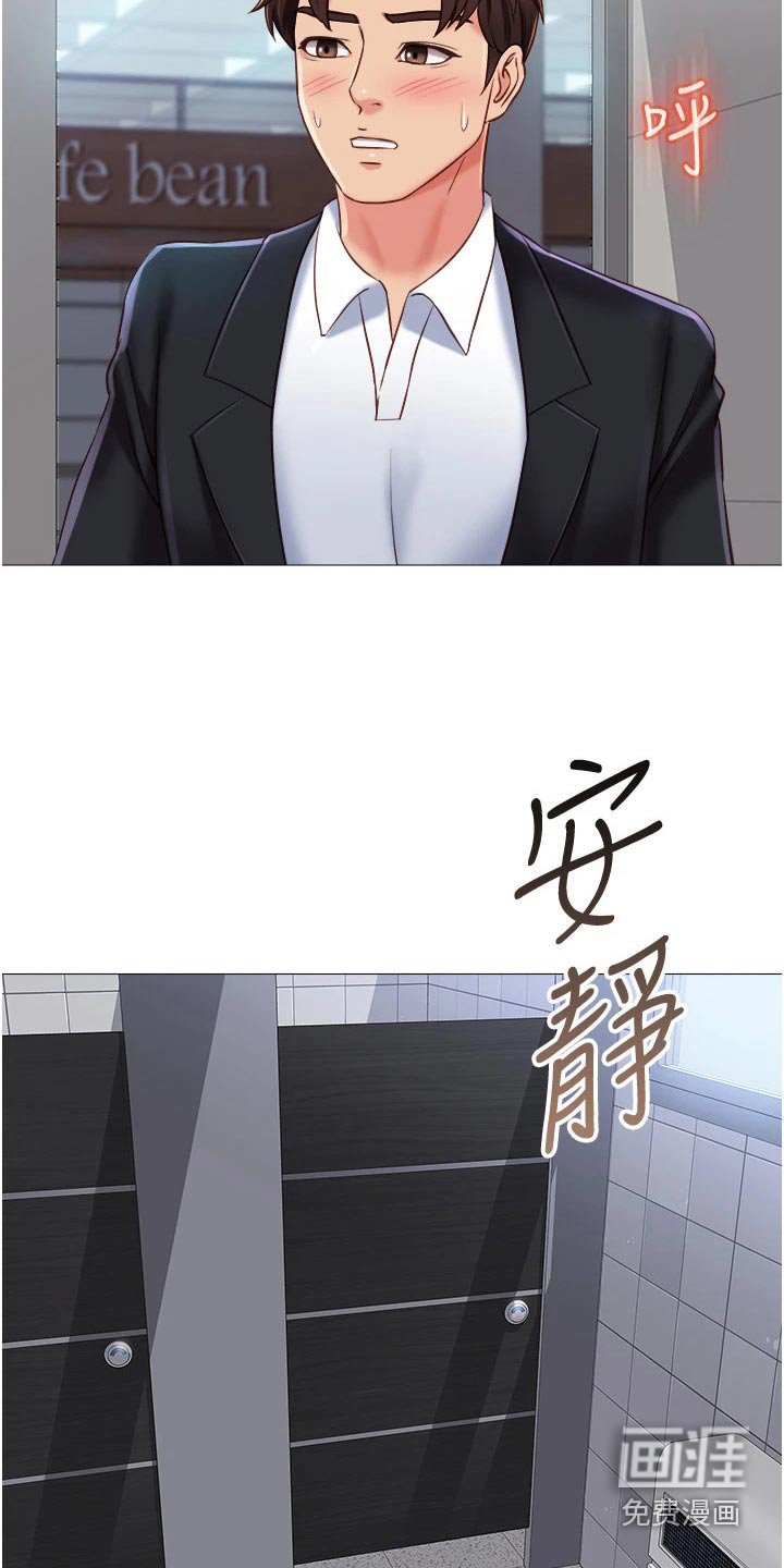 第78章：惊喜