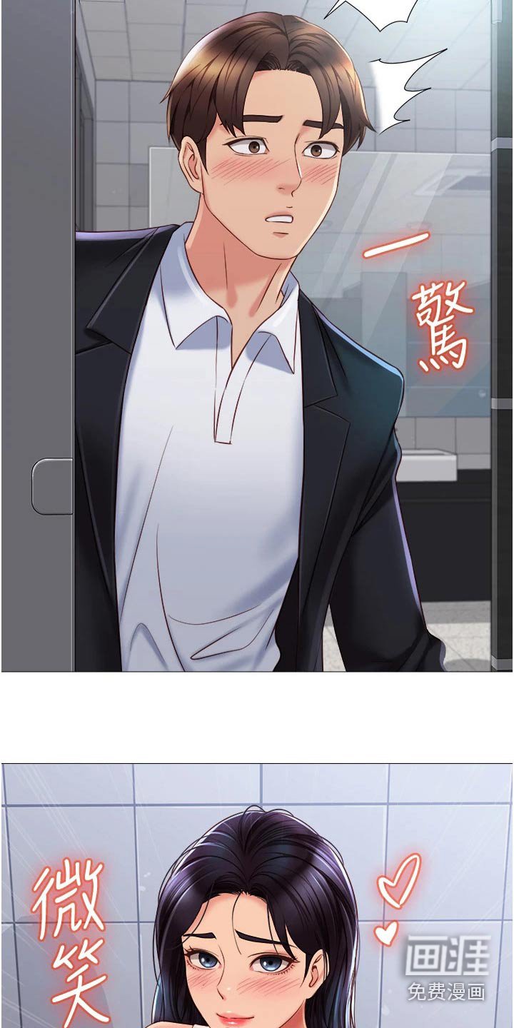 第78章：惊喜