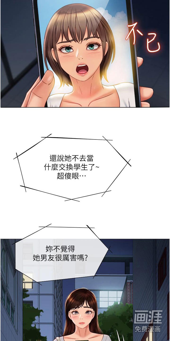 第79章：搬家