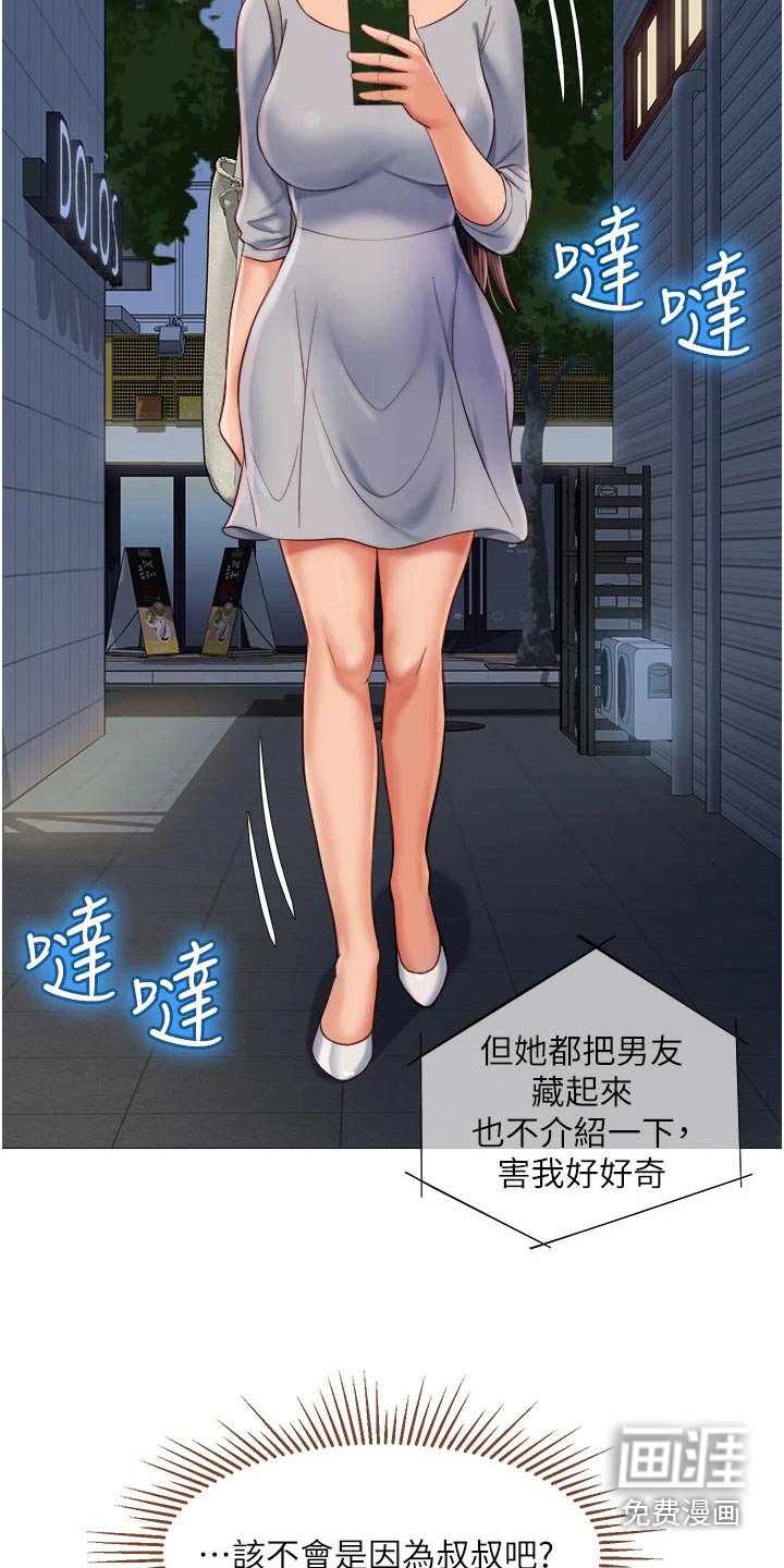 第79章：搬家