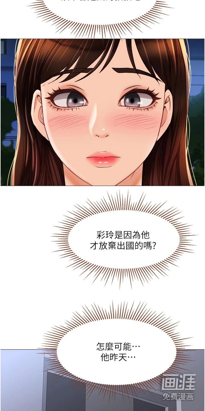 第79章：搬家