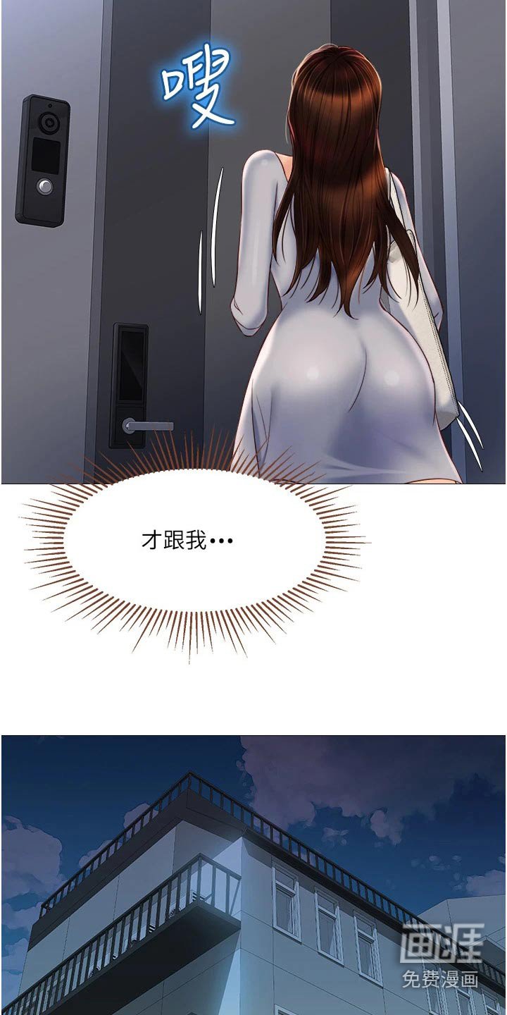 第79章：搬家
