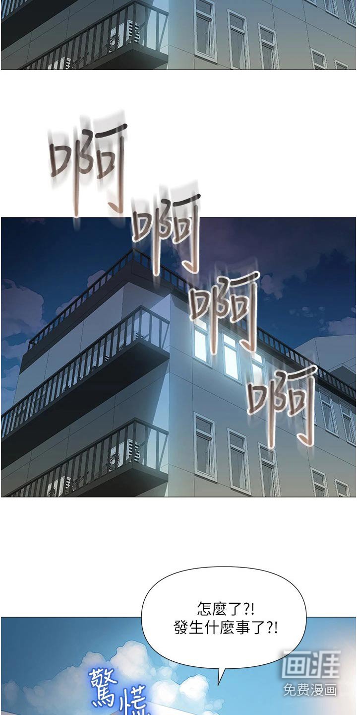 第79章：搬家