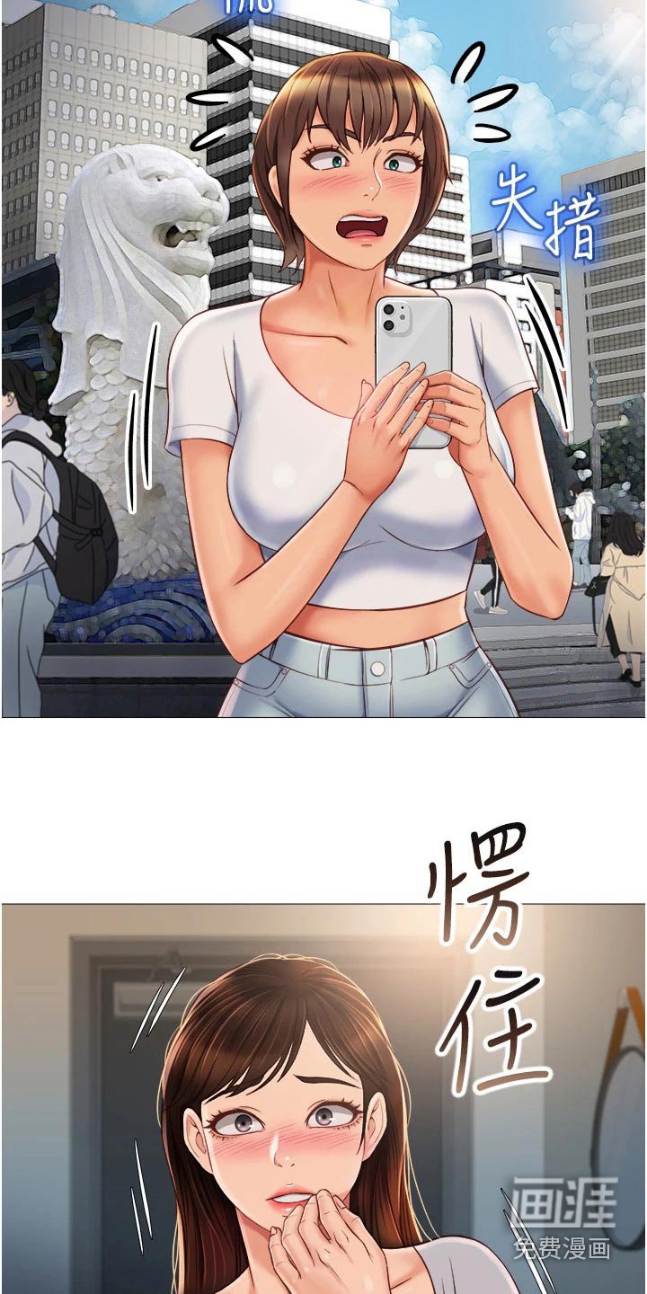 第79章：搬家