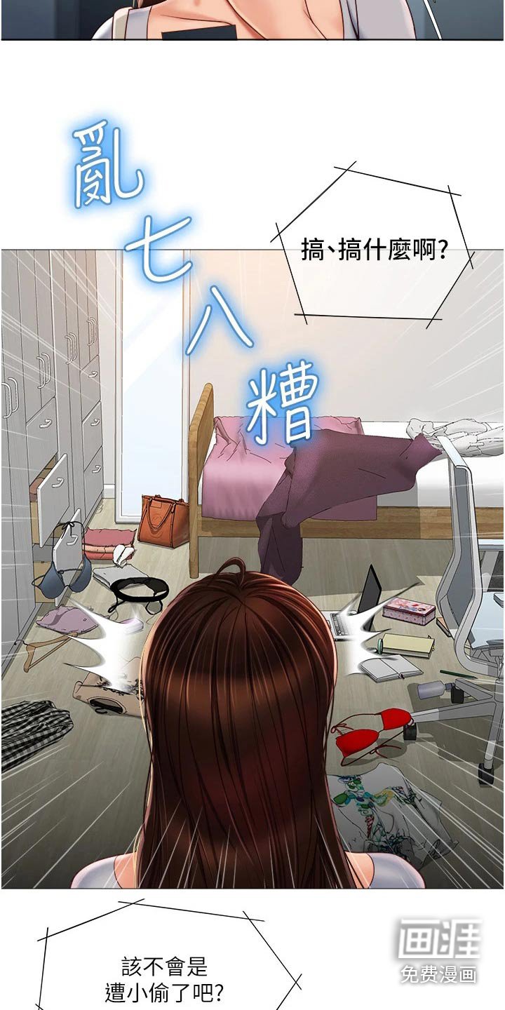 第79章：搬家
