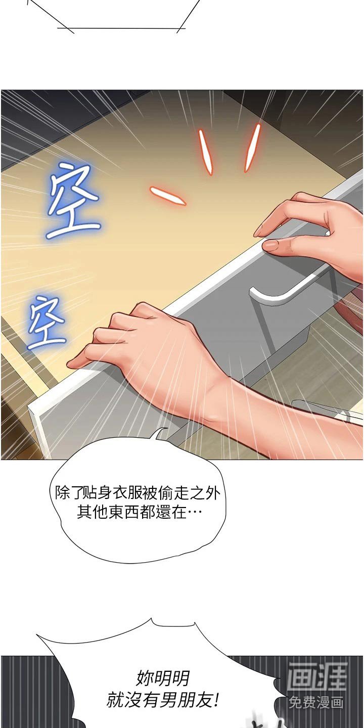 第79章：搬家