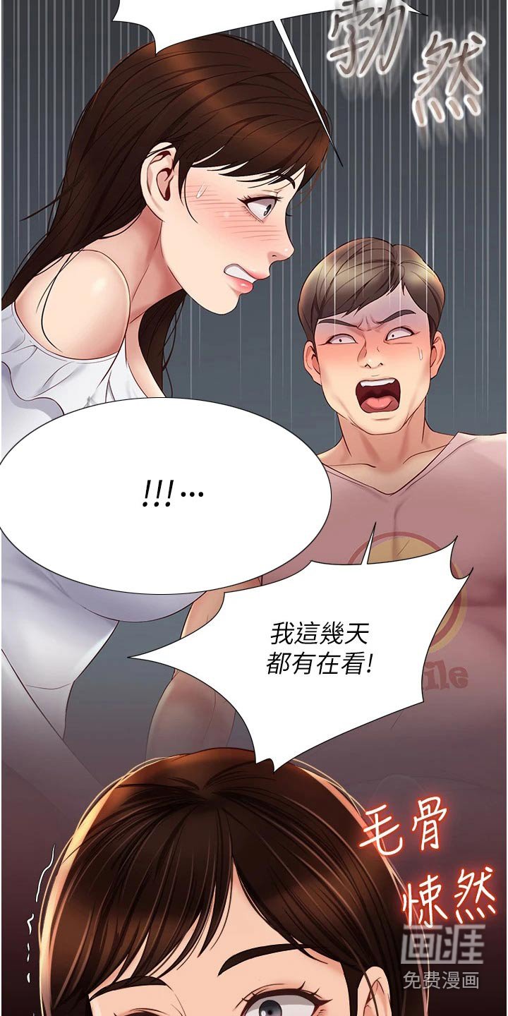 第79章：搬家