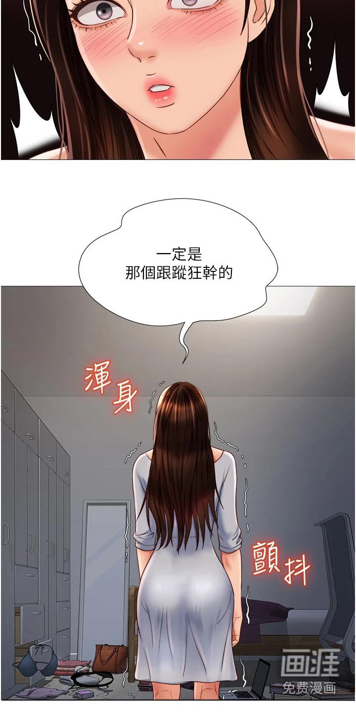 第79章：搬家