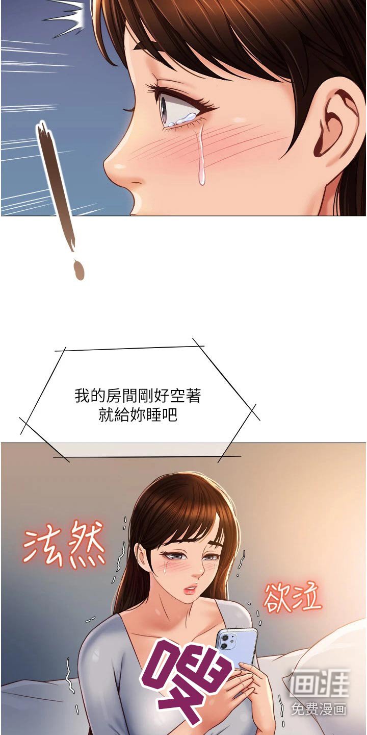 第79章：搬家