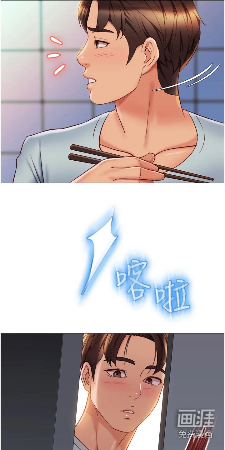 第79章：搬家