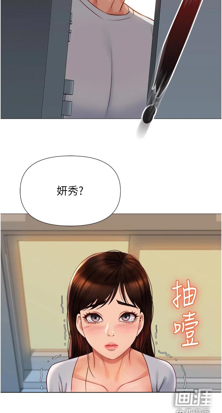第79章：搬家