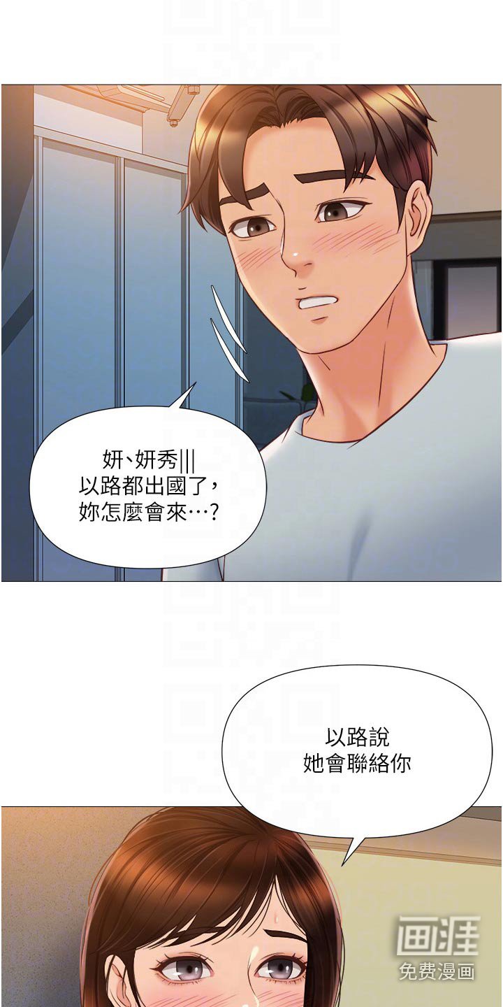 第79章：搬家