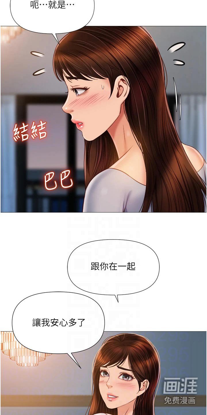第79章：搬家