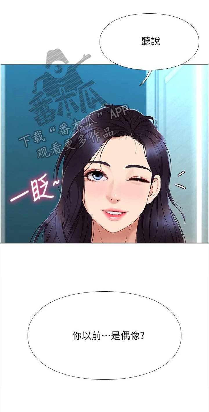 第8章：敲门