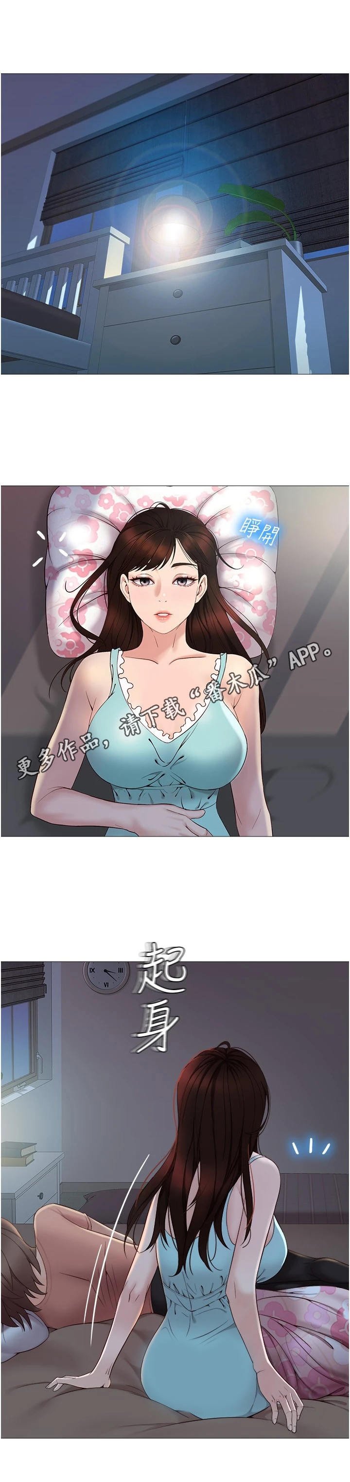 第8章：敲门
