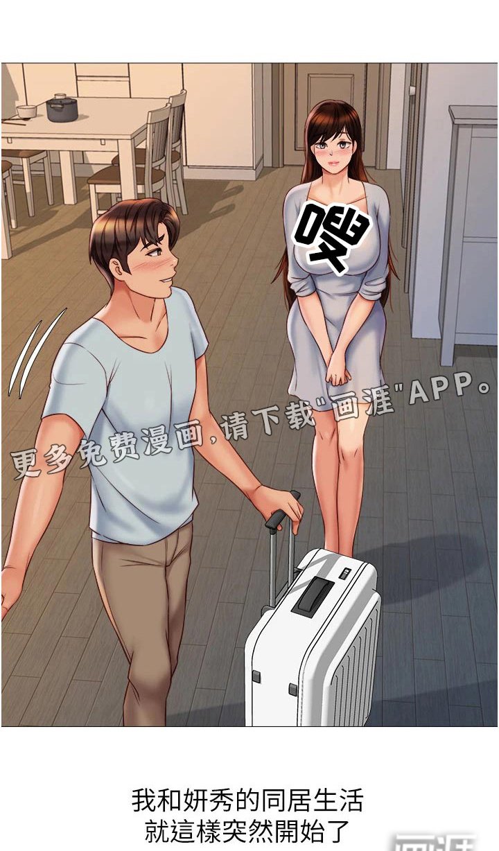 第80章：噩梦