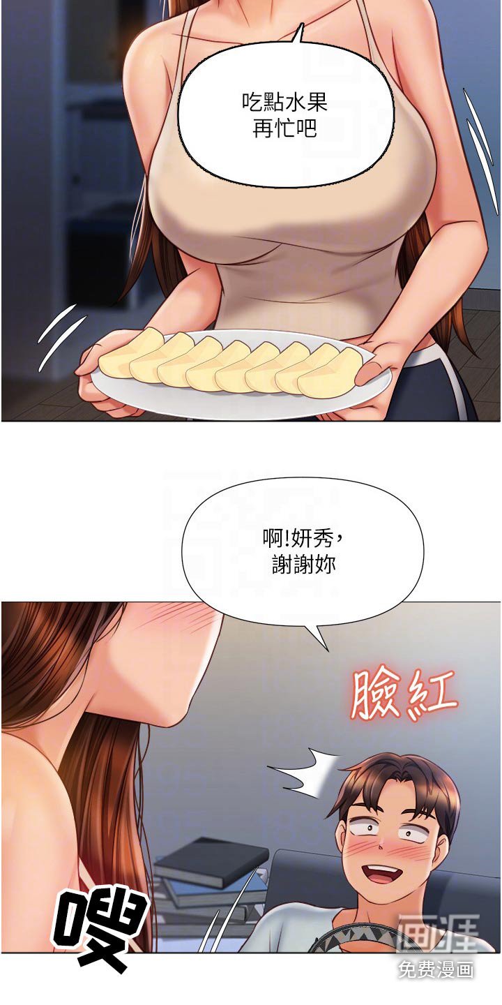 第80章：噩梦