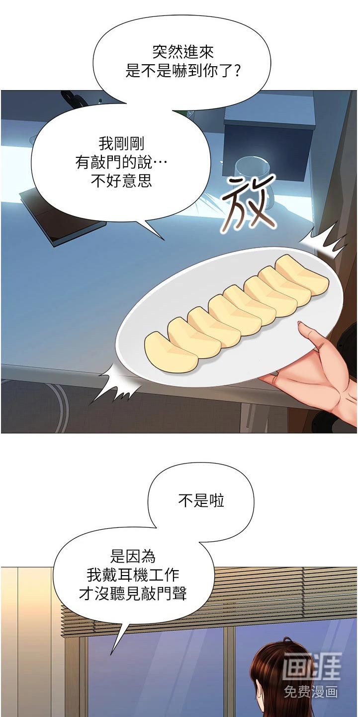 第80章：噩梦
