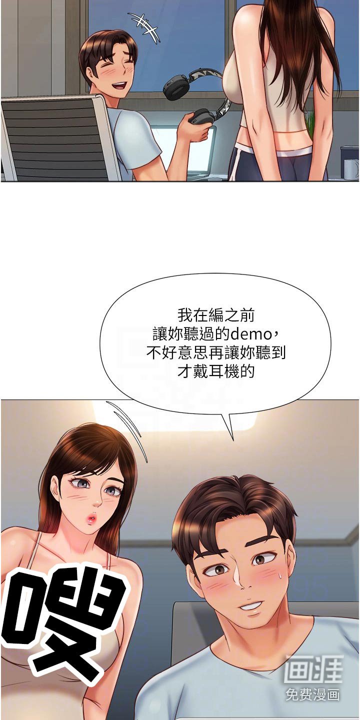 第80章：噩梦