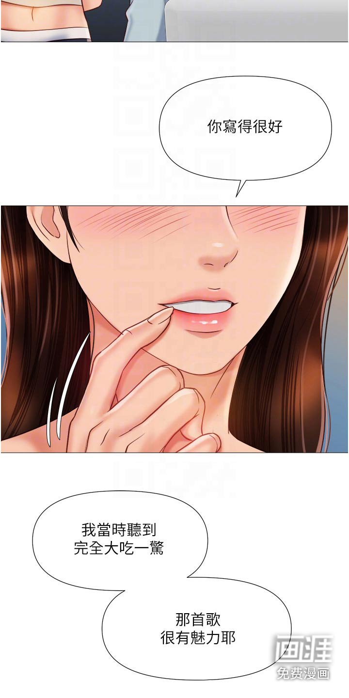 第80章：噩梦