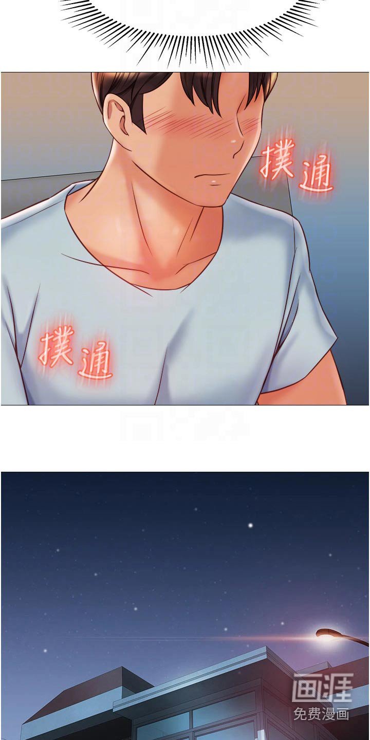 第80章：噩梦