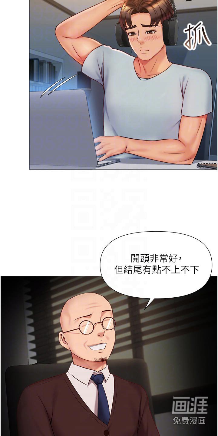 第80章：噩梦